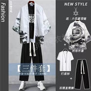 贏(yíng)鎮三件套道袍男中國風(fēng)時(shí)尚套裝潮流五虎將漢服夏季唐裝仙氣古裝 T05#入云龍白色三件套（帶項鏈） 2XL 建議130-150斤