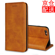 iCoverCase 蘋果7/8/SE2/SE3手機殼iphone7/8plus保護(hù)套防摔吸磁翻蓋 蘋果6/6splus淺棕+鋼化膜+透明殼