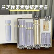 蘭芝（LANEIGE）韓國蘭芝致美緊顏視黃醇精華水乳面霜精華露 水+乳液+精華40ml