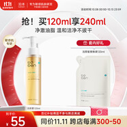 泊本（BOBEN）氨基酸洗面奶潔顏蜜清潔舒緩面乳男女潔凈不刺激洗卸合一120ml 一瓶120ml贈潔顏蜜替換裝120ml