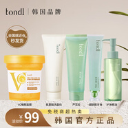 TondiVC檸檬睡眠面膜男女免洗凍膜夜間補水保濕提亮膚色涂抹式改善暗沉 面膜+洗面奶+蘆蕓膠+牙膏+精油