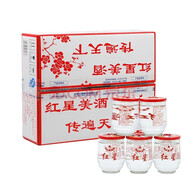 紅星紅星二鍋頭紅星口杯 52度150ml*20杯 整箱發(fā)貨