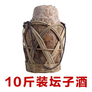 大地魂窖藏52度清香型白酒洞藏老酒壇子酒陳年封壇高度純糧食原漿10斤裝 10斤裝