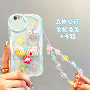 佩諾（PINO） iPhone6s/7/8手機殼蘋(píng)果6P/7P/8Plus保護套全包防摔卡通男女款潮刺繡公仔可愛(ài)SE2/SE3加厚外殼 【本博】彩虹兔兔+手鏈 iPhone 7P/8 plus 版本