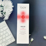 丁家宜（TJOY）光感潤澤爽膚水120ml補水滋潤保濕清爽柔膚水嫩膚女士面部化妝品 丁家宜光感潤澤爽膚水 120g