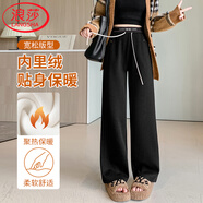 浪莎秋冬女褲桑蠶絲羊毛闊腿褲2024款垂感毛呢加絨褲高腰直筒休閑褲子