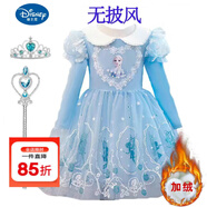 迪士尼女童愛莎連衣裙秋冬新款冰雪奇緣兒童裝艾莎公主裙春秋生日表演服 藍加絨裙+皇冠魔法棒（粉色加絨拍藍色加絨） 100 適合身高90cm左右