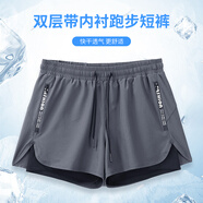 步銳特（BURUITE）運(yùn)動短褲男田徑馬拉松訓(xùn)練服夏季冰絲速干三分褲跑步帶內(nèi)襯健身褲