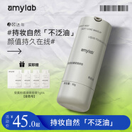 安美Amy安美輕霧柔焦持妝粉底液保濕控油持久不脫妝奶油肌混干油皮女 #21自然色（單支）
