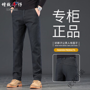 增致牛仔（zengzhi）牛仔褲男士新品加絨加厚褲子男冬季青年商務(wù)柔軟舒適直筒長褲 黑色 32