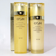 歐詩(shī)漫（OSM）珍珠奢華金萃緊致套裝抗皺淡紋補水保濕滋潤修復水乳面霜組合 水+乳液