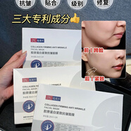 植美村20貼膠原蛋白緊致抗皺面膜補水保濕提亮美容院水晶面膜升級免調試