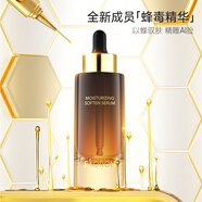 澳容（EAORON）蜂毒蜂膠精華蜜潤柔膚蜂膠精華液面部精華乳補(bǔ)水保濕蜂毒精華30ml 澳容蜜潤柔膚精華乳30ml