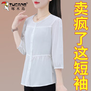 啄木鳥(niǎo)白色雪紡襯衫女夏季七分袖夏裝寬松休閑遮肚子襯衣上衣 白色 S 建議80-95斤