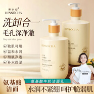 韓水仙牛奶潔面乳500g（深層清潔補水保濕不緊清爽男女士） 【2瓶裝】牛奶洗面奶1000g