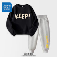 真維斯（Jeanswest）真維斯男童套裝春裝大童兒童兩件套秋冬外穿2025男孩加絨保暖衣服 【春秋套裝】黑色灰色xcbnd14 160