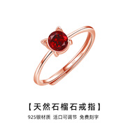 timebetter 貓咪戒指女可愛小貓銀戒指開口學(xué)生飾品小懶貓 生日禮物免費(fèi)刻字 天然石榴石可愛小貓銀戒指