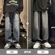 雄俑美式漸變牛仔褲男春夏季潮牌寬松高街直筒褲子夏季男薄款休閑長(zhǎng)褲 黑灰色+藍(lán)色  松緊腰抽繩 L 105至125斤可穿