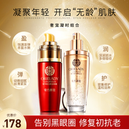 東方嬋妝抗皺眼霜淡細紋眼黑眼圈脂肪粒淡化細紋女緊致補水滋潤保濕眼霜 黃金眼霜+黃金水正裝