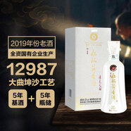 仁懷醬香酒 仁之信 (2019年份）醬香型 白酒 送禮 商務(wù)宴請佳選 53度 500mL 1瓶