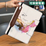 雅綠格榮耀平板9 Pro 12.1英寸保護套ROD2-W09電腦v8pro保護殼360度旋轉(zhuǎn)matepad11.5s/air12智能休眠磁吸 米白色-中國地圖-配可拆卸筆套 2024款華為matepa