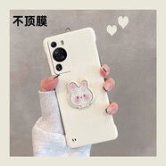 適用華為p60手機殼p40pro+新款女p50無(wú)邊框曲面屏半包帶支架plus榮耀超薄硬殼p605g 古董白硬殼+兔子支架 華為p30pro（vog一al00/10）