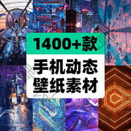 高清手機(jī)壁紙8k安卓iphone蘋果手機(jī)動(dòng)態(tài)壁紙直播豎屏視頻素材圖高清動(dòng)漫主題創(chuàng)意
