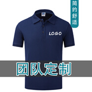 艾印客 服裝定制工作服企業(yè)文化衫純色翻領(lǐng)短袖T恤工衣訂做印字LOGO刺繡 藏青 XL