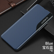 海天（HaiTian）三星S7edge手機殼SM-G9350曲屏smg9350翻蓋式S79350皮套 S7edge【寶石藍】+軟膜