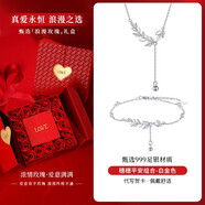 AIF穗穗平安麥穗999足銀項鏈女鎖骨鏈輕奢高級感生日禮物送女友老婆 麥穗兩件套/浪漫玫瑰禮盒/可刻字
