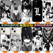WENYAFFiQOOZ9/Z8/Z7X/iqooNeo10/neo9/Neo8Pro玻璃手機殼X200 y100 y35m全包S20 s19 S18 s17Pro動漫軟套 死亡筆記L-彌海砂-夜神月