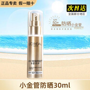 歐萊雅歐萊雅   L'OREAL 歐萊雅   L&aposOREAL歐萊雅   L&aposOREAL 孕 1瓶 有包裝盒
