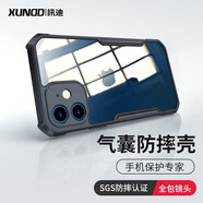 訊迪【氣囊防摔殼】適用蘋果12手機殼 iPhone12pro max保護套全包硅膠透明殼鐳射紋理手機套超薄男女款 蘋果12【高透款-6.1英寸】