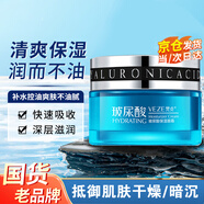 形象美VEZE玻尿酸面霜保濕滋潤乳液護臉霜擦臉霜潤膚乳擦抹臉油護膚霜