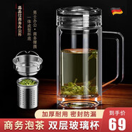 慕馨（moosen）手柄玻璃杯定制刻字禮盒商務(wù)禮品活動獎品紀(jì)念品建軍節(jié)黨員紀(jì)念品 手柄玻璃杯【長茶隔+杯刷】