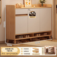 拜德美實(shí)木鞋柜家用門(mén)口一體靠墻玄關(guān)柜2025新款樓道室內(nèi)入戶儲(chǔ)物柜鞋架 實(shí)木生態(tài)板 按壓開(kāi)門(mén)-原木色80cm 組裝（自行安裝）