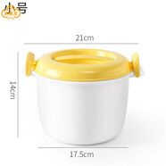 索姵其（Suopeiqi）微波爐專(zhuān)用器皿加熱碗蒸饅頭飯菜盒煮飯碗塑料帶蓋 微波爐蒸飯煲【小號】
