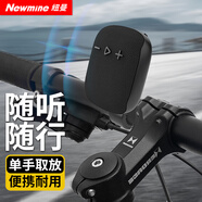 紐曼BT503 戶外騎行藍牙音箱迷你小音響便攜式隨身跑步運動可插卡自行車音箱帶騎行支架 黑色