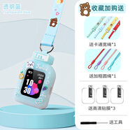 尚智戴適用小天才電話(huà)手表帶掛脖套Q3A/N3/Z7/Z6pro/Z5a/D1/D2/Q1A/Z8/Z9卡通可愛(ài)硅膠防摔保護套吊墜 透明藍 型號：【適用360 米兔等】寬繩+粗繩