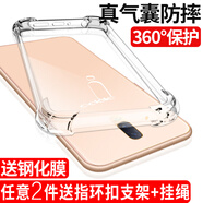 oppor15手機(jī)殼r17r11r11s防摔r9r9s硅膠r15x夢境m版a57a59s軟a1a5 【氣囊防摔*透明色】防摔殼（1個(gè)裝） OPPO R15 夢鏡版