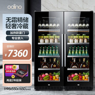 歐帝諾風冷無霜 冰吧冷藏柜家用客廳大容量 酒柜紅酒柜恒溫展示柜茶葉柜飲料柜冰箱公室冷藏柜辦公室冰吧 【1.65米高】 冰吧308A雙拼