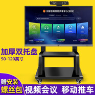 紀曼奇適用海信E3G/E3F/E5H/E7H電視機落地移動(dòng)推車(chē)支架會(huì )議室液晶屏地面支撐架底座架通用55/65/75/85寸 適用32-65寸電視/經(jīng)典加厚款