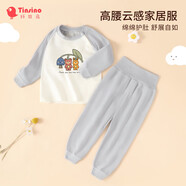 纖絲鳥（TINSINO）兒童秋衣秋褲男女童高腰內(nèi)衣套裝中小童寶寶睡衣童裝 小伙伴
