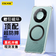 ESCASE適用榮耀x60手機殼全包防摔保護套透明氣囊軟殼男女（有掛繩孔）升級版透白+引磁環(huán)