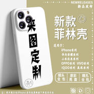 彌靜覓漫畫(huà)有獸焉周邊天祿四不像菲林手機殼適用oppoa96蘋(píng)果14小米vivoY200i紅米k50榮耀X50i三星s24一加 來(lái)圖定制裸機手感 菲林硬殼 華為其他型號