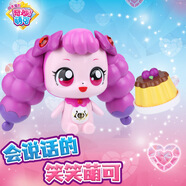 奇妙萌可聲光玩具會(huì)說話的笑笑萌可閃亮寶石小女孩娃娃過家家新年禮物303