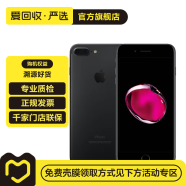 【】Apple iPhone 8 Plus 苹果8plus二手手机 大陆国行备用机学生机 深空灰色 256G