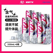 整箱1087X維生素功能飲料藍色碳酸網(wǎng)紅能量飲料 330ml 6瓶