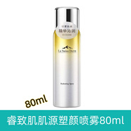 睿致肌肌源塑顏精華保濕噴霧80ml+300ml面部補(bǔ)水保濕爽膚水敏感肌 小瓶裝80ml
