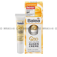 芭樂雅（Balea）現(xiàn)貨德國進口Balea芭樂雅眼霜 高效保濕補水提拉緊致眼霜15ml Q10輔酶精華眼霜15ml